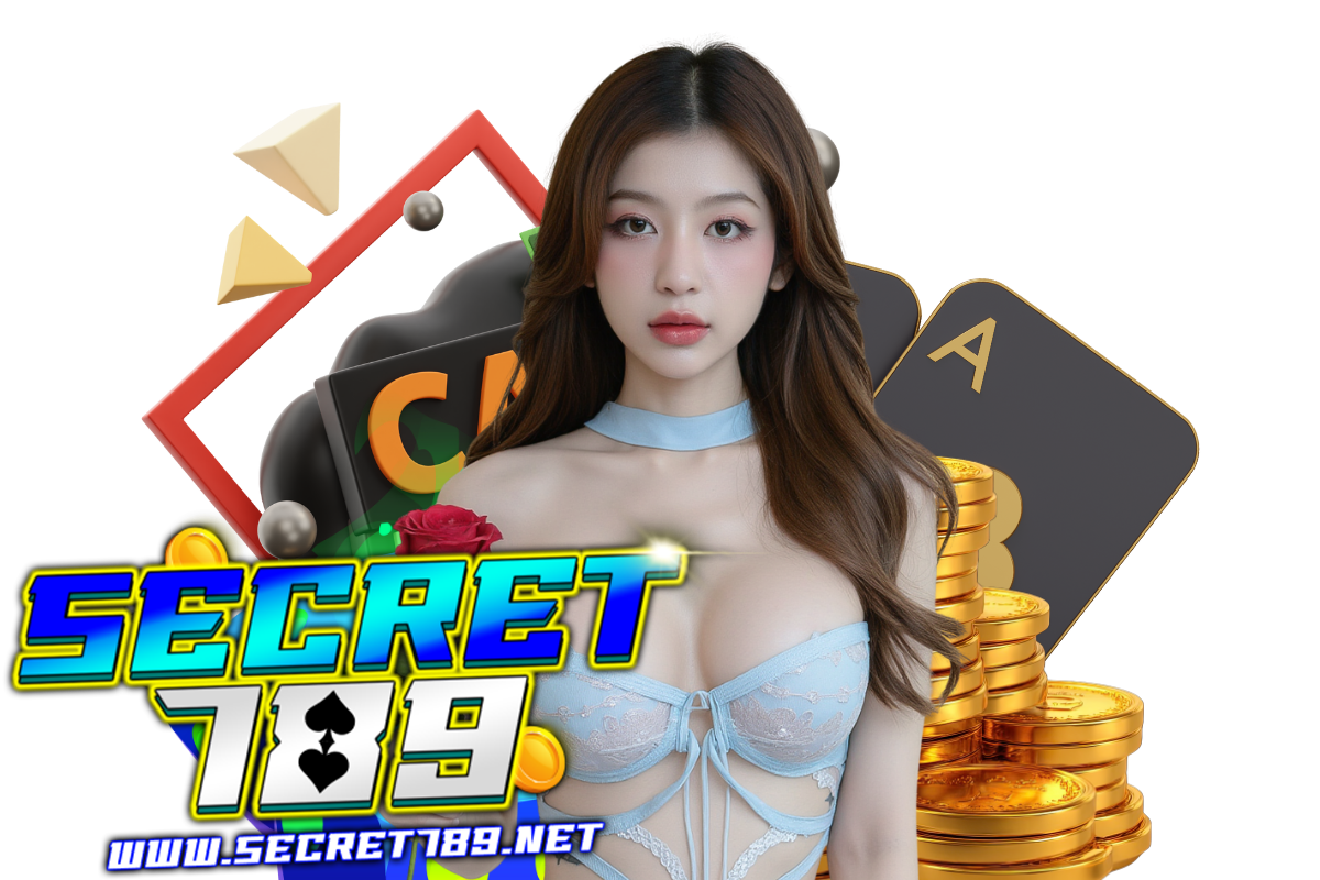 secret789 เว็บตรง