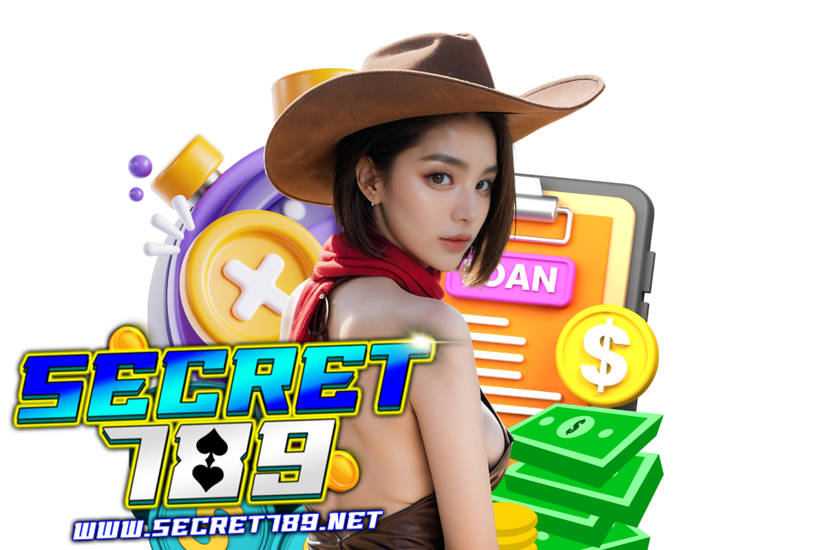 secret789 แจกเครดิตฟรี